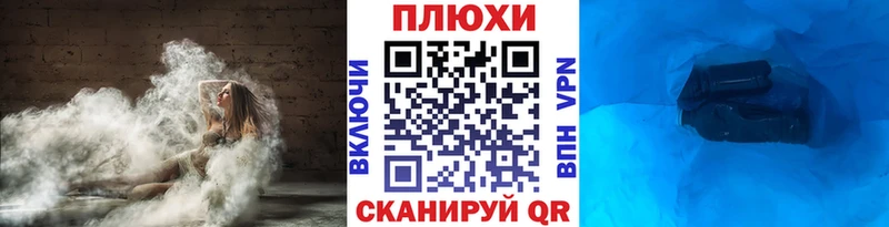 Купить закладку Cocaine  МЕФ  A-PVP  Бошки Шишки  ГАШИШ  Ногинск