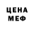 МЕТАДОН белоснежный lenivaa_ jopa