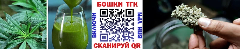 Canna-Cookies конопля  Купить где  Ногинск 