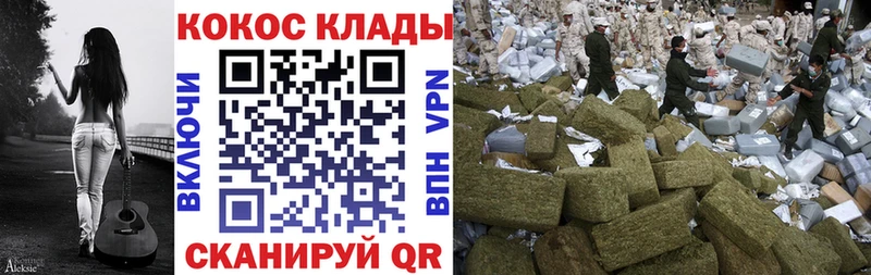 COCAIN VHQ  Купить  Ногинск 