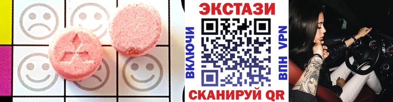 Купить  Ногинск  Экстази Punisher 