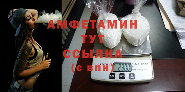 mdma Елабуга