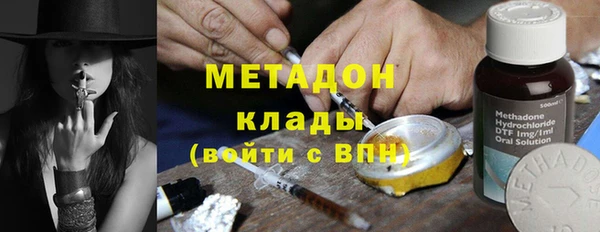 mdma Елабуга