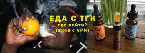 сатива Ельня