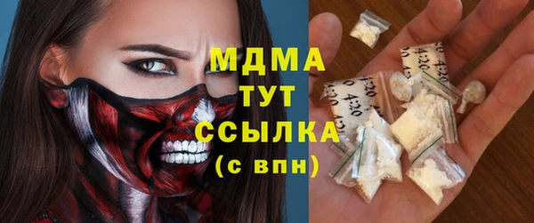 мдма Заволжье