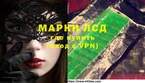 мдма Заволжье