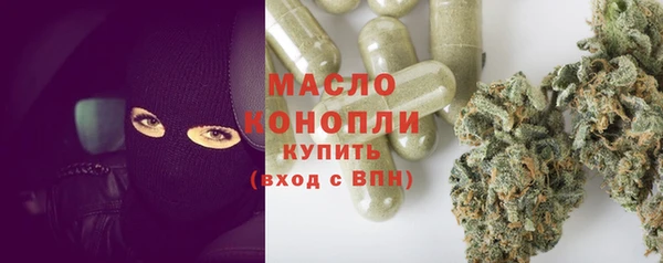 гашиш Заволжск
