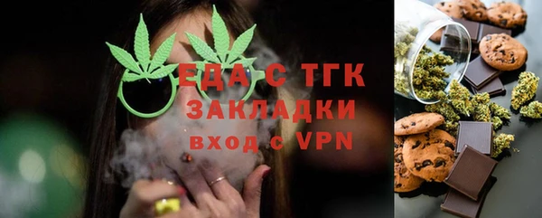 мдма Заволжье