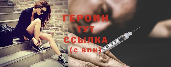 кокаин колумбия Заводоуковск