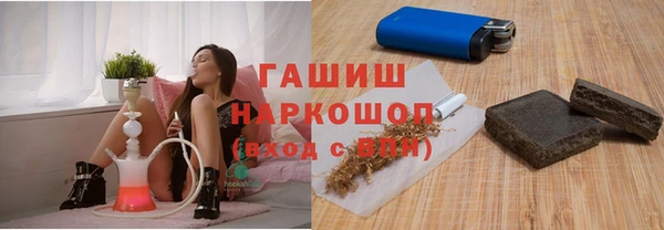 мдма Заволжье