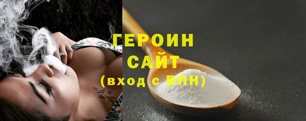 кокаин колумбия Заводоуковск