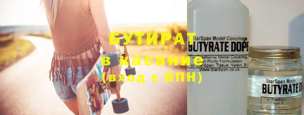 гашиш Заволжск