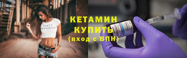 кокаин колумбия Заводоуковск