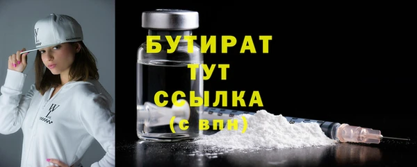мдма Заволжье
