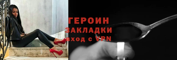 мдма Заволжье