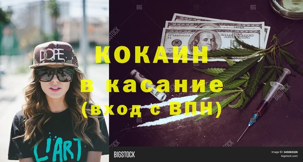 мдма Заволжье