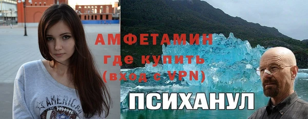 гашиш Заволжск