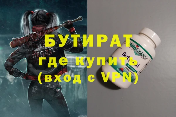 мдма Заволжье