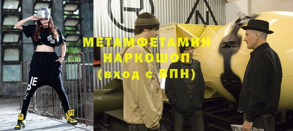 гашиш Заволжск