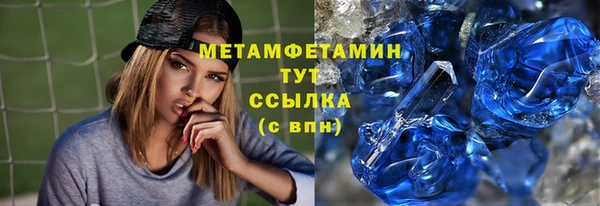 мдма Заволжье