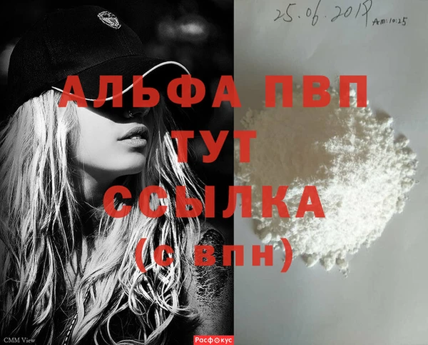 mdma Елабуга