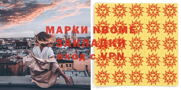 мдма Заволжье