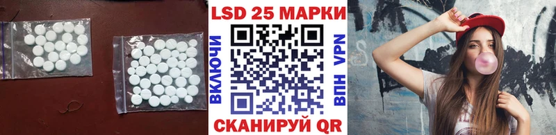 Купить закладки  Ногинск  LSD-25 экстази ecstasy 