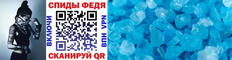 Купить где  Ногинск  Первитин витя 