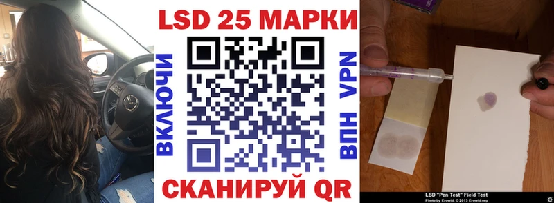 Купить  Ногинск  Марки N-bome 1,8мг 