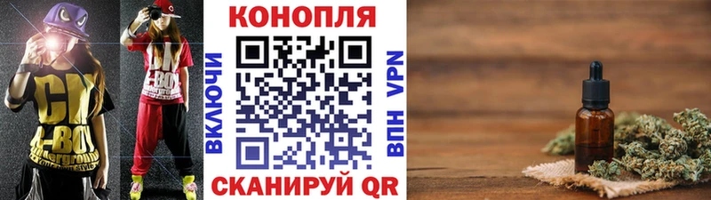 Конопля MAZAR  Купить  Ногинск 
